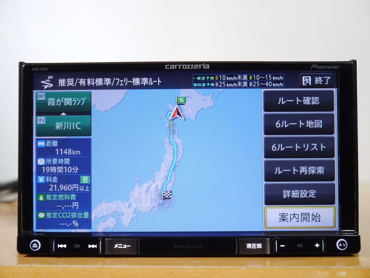 パイオニアAVIC-RZ03 ✨良品✨パイオニア カロッツェリア ナビ AVIC