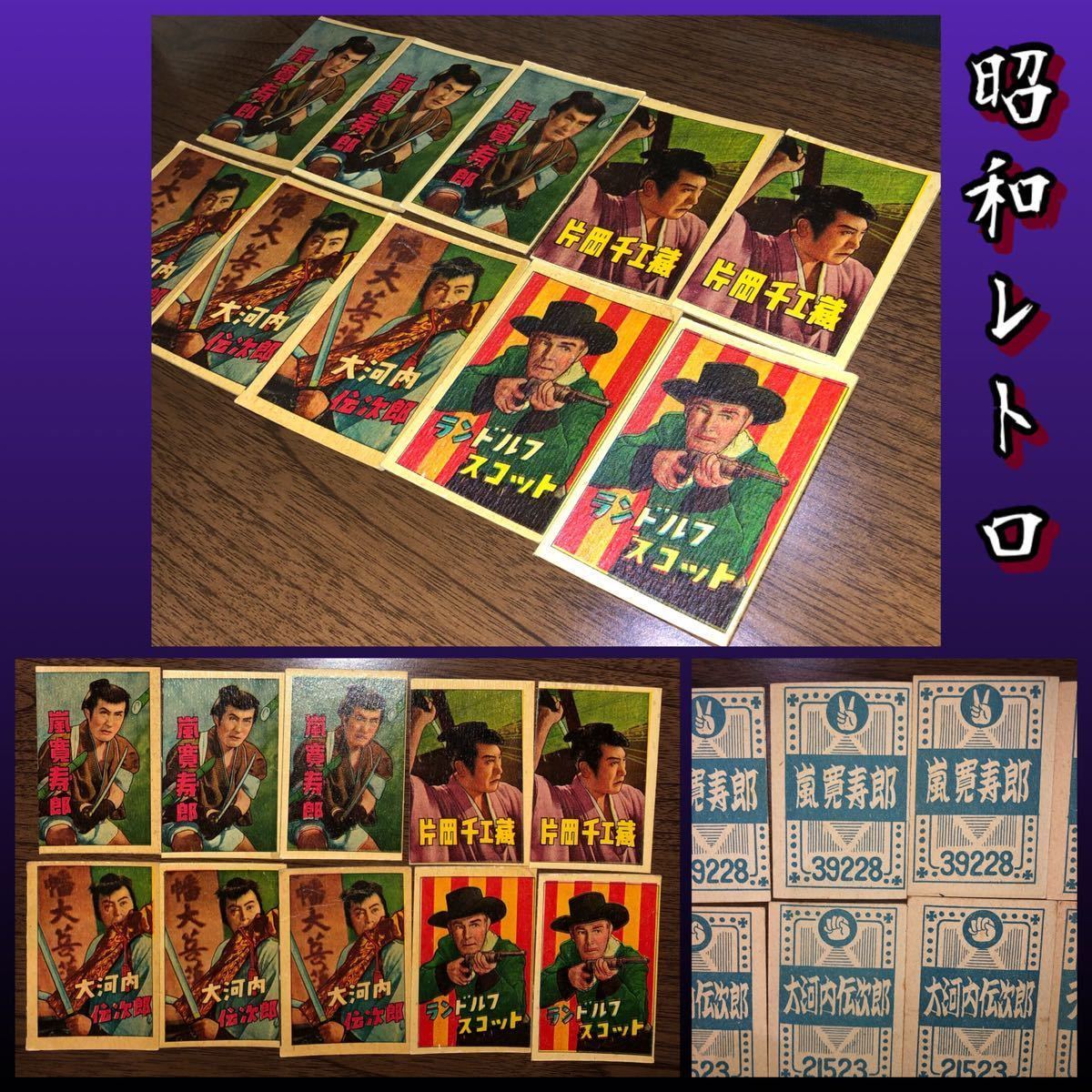 昭和レトロ☆駄菓子屋☆めんこ メンコ 面子 ☆UFOロボグレンダイザー