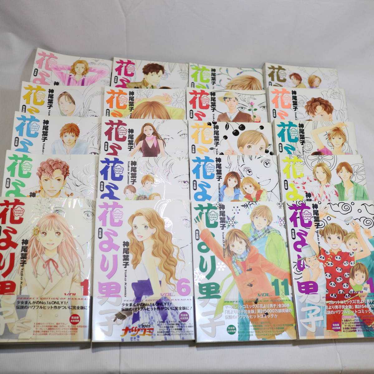 花より男子 完全版 神尾葉子 全巻 全巻セット 売買されたオークション情報 Yahooの商品情報をアーカイブ公開 オークファン Aucfan Com 花より男子 完全版 神尾葉子 全巻 全巻セット 売買されたオークション情報 Yahooの商品情報をアーカイブ公開 オークファン Aucfan Com