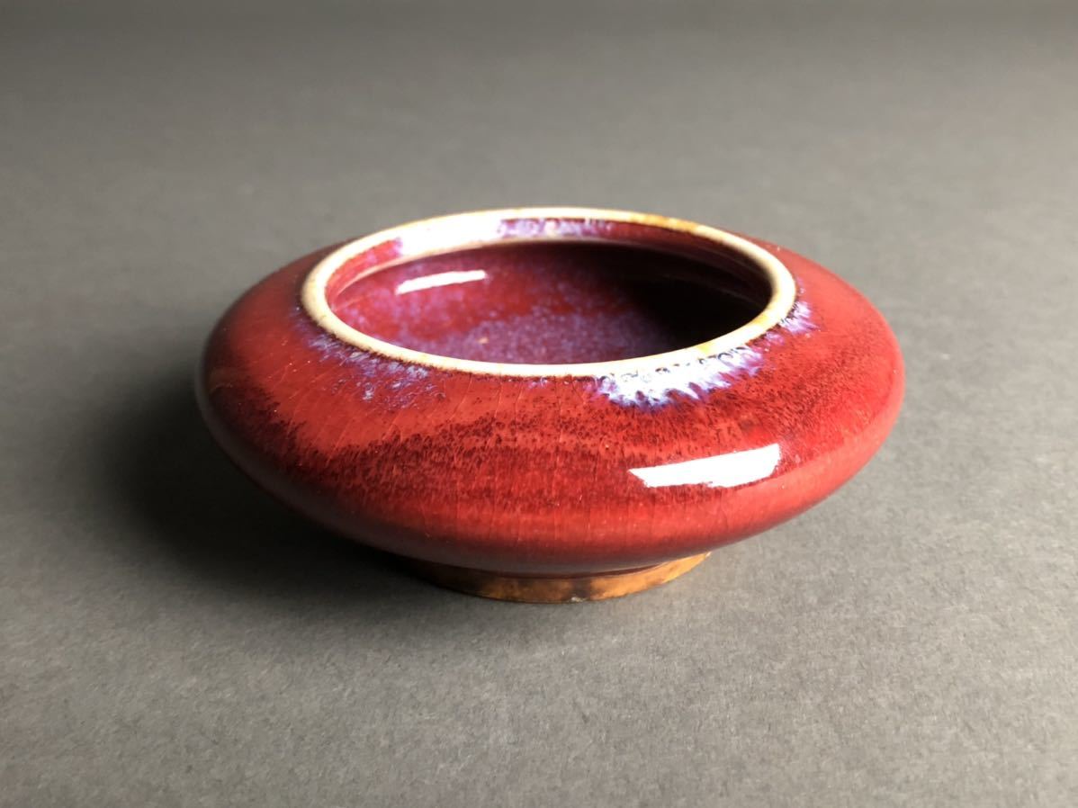 中国美術 時代物 清朝期 辰砂 赤釉 朱 唐物 陶磁器 骨董 赤釉 鉢 古玩 緑屋z□ 中国古玩 辰砂釉 筆洗 水盂 水孟 大清乾隆年製 唐物