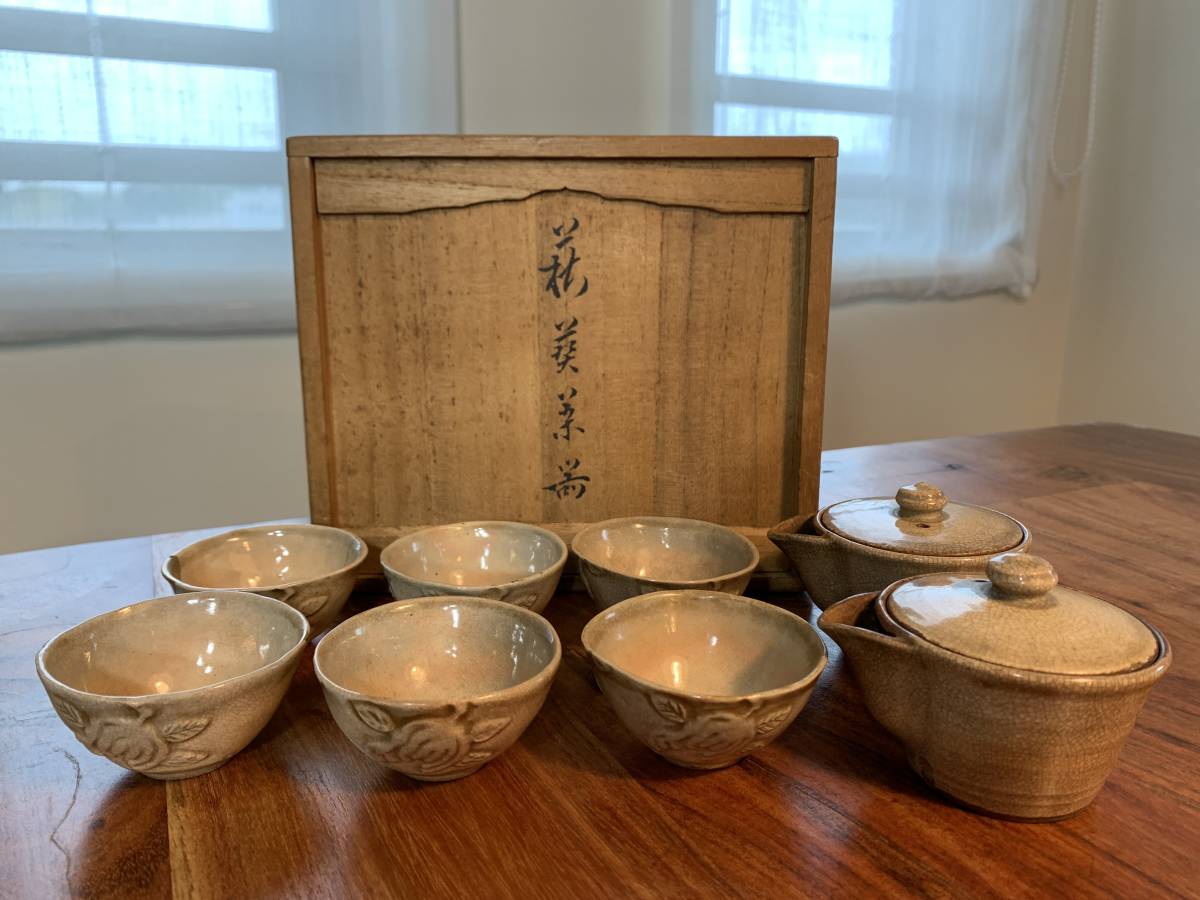 萩焼 坂倉新兵衛 茶道具 十二代 公式通販 茶碗 抹茶碗 聴泉庵 なら