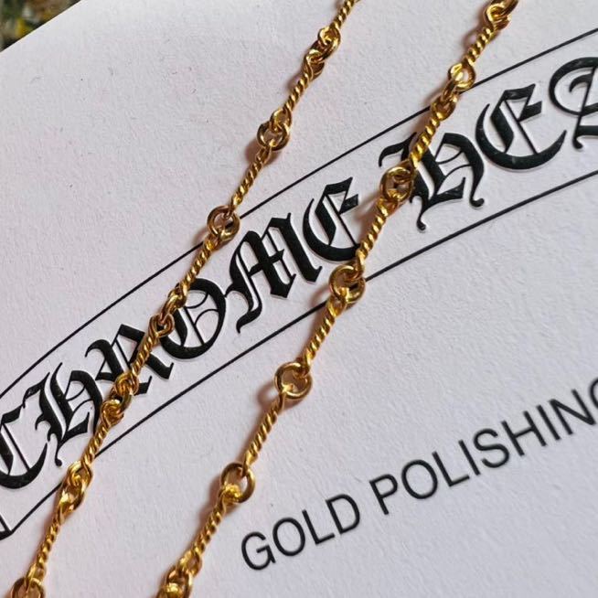 クロムハーツ 22k ツイストチェーンネックレス20インチ GLD チェーン 