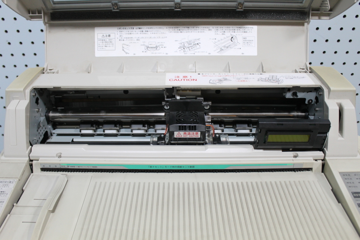 Professional 8490S2 ブロードリーフ ドットプリンタ OKI | 中古 