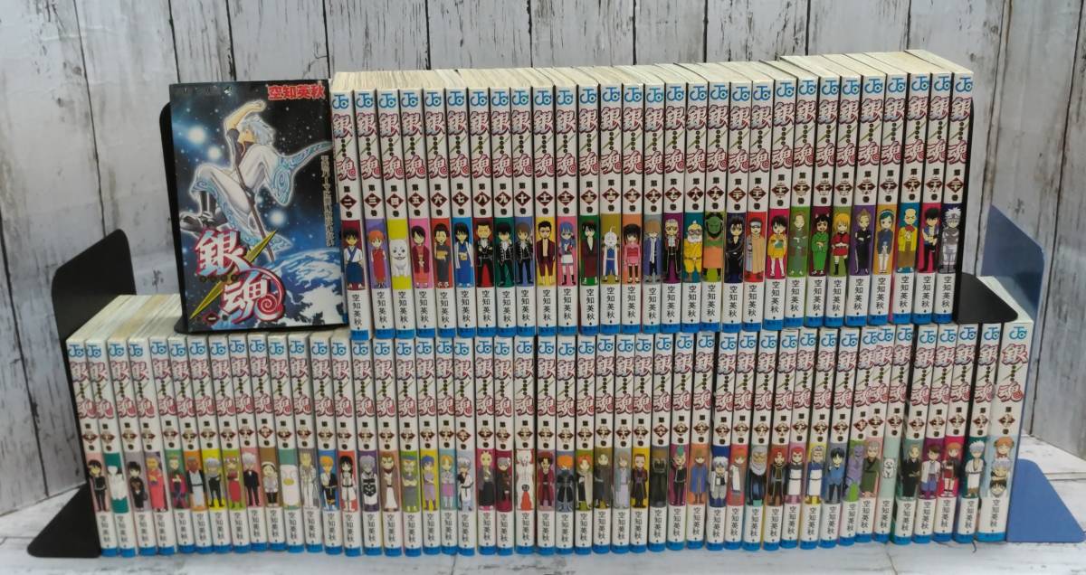 E02-8714 中古品 銀魂 コミック 77巻セット ＊ヤケ、イタミ有 【公式通販】