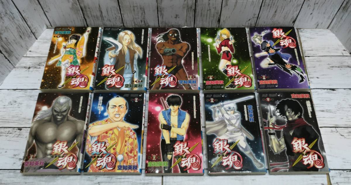 E02-8714 中古品 銀魂 コミック 77巻セット ＊ヤケ、イタミ有 【公式通販】
