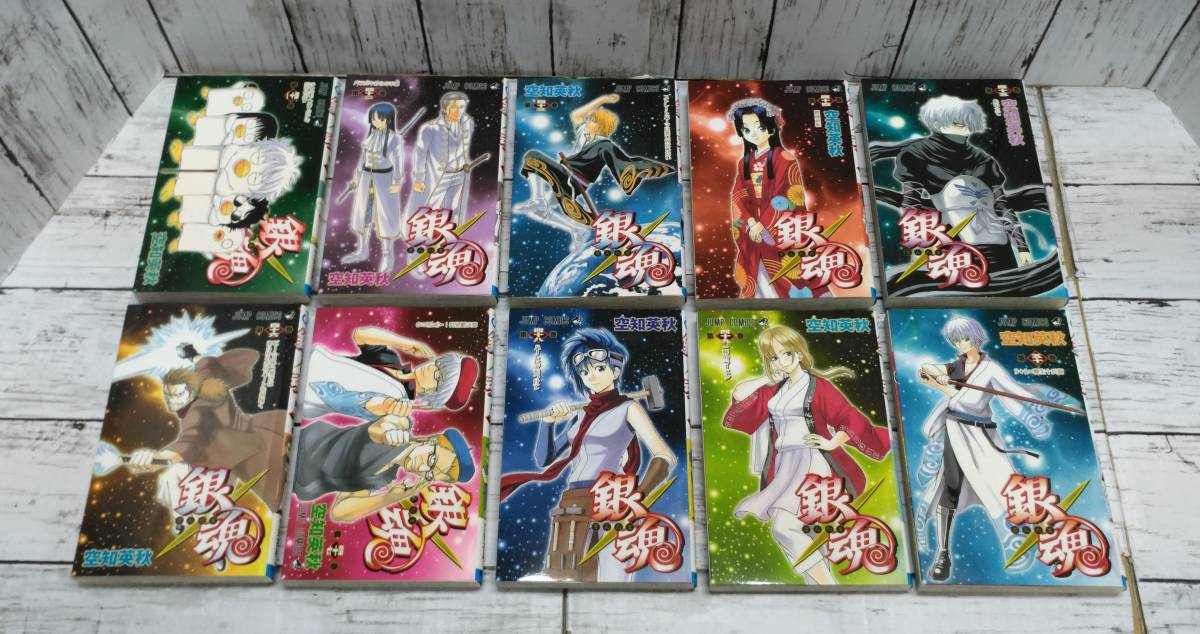 E02-8714 中古品 銀魂 コミック 77巻セット ＊ヤケ、イタミ有 【公式通販】