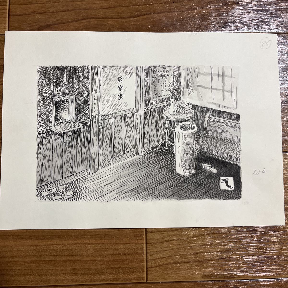 滝田ゆう！肉筆挿絵原画！-水上勉作「冬の光景」毎日新聞連載小説