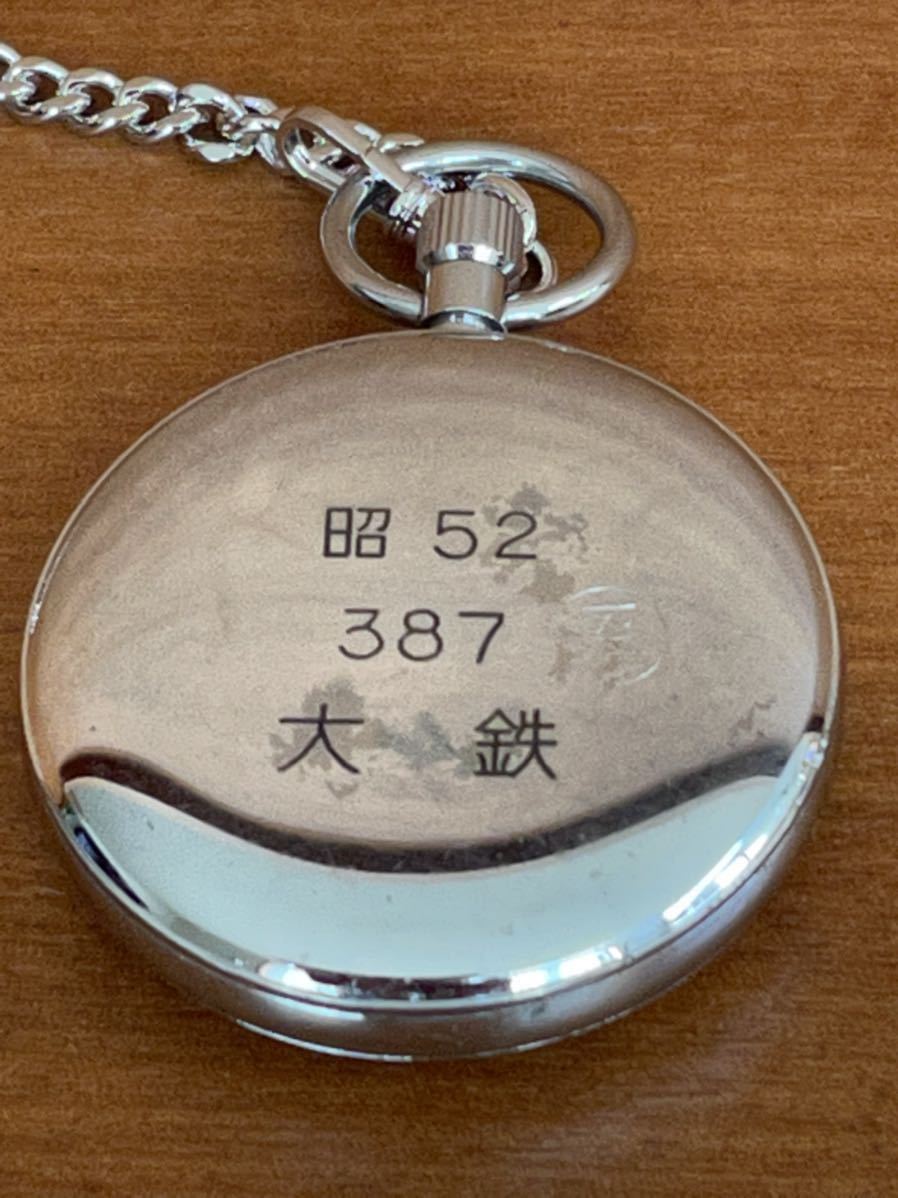 M 美品 鉄道懐中時計 大鉄 国鉄 SEIKO セイコー PRECISION 21 JEWELS
