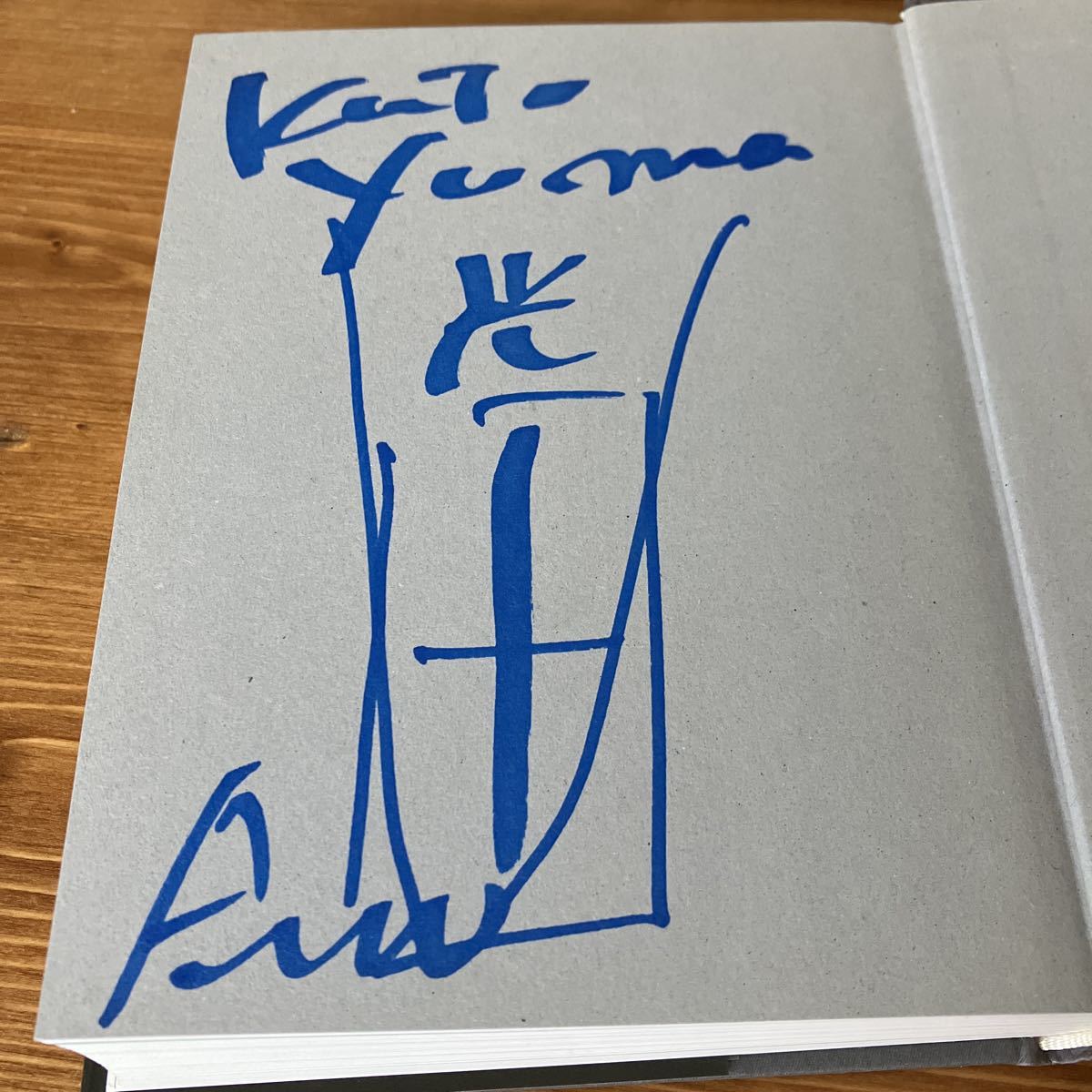 建築家 安藤忠雄 サイン本 ドローイング付 Ando Tadao 光の教会(建築 
