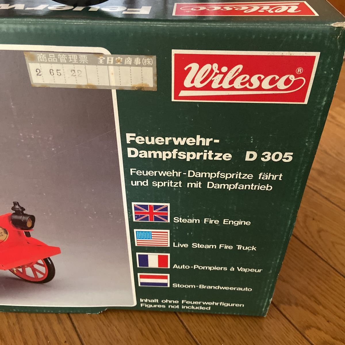 消防車 蒸気式 消防ポンプ車 模型 Wilesco ヴィレスコ 蒸気エンジン付 