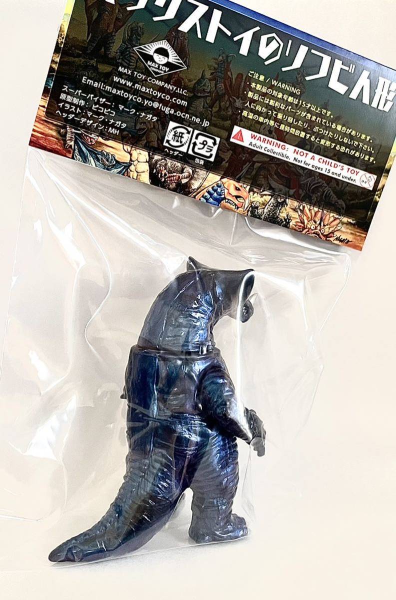 バルタン ヤフオク 新品 送料無料 Maxtoy バルタン星人 マジョーラ バルタン Shineray Com Br