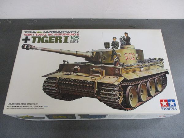 z22【梱140】タミヤ タイガーⅠ型 SD.KFZ.181 Ausf.E 1/25 デラクス 