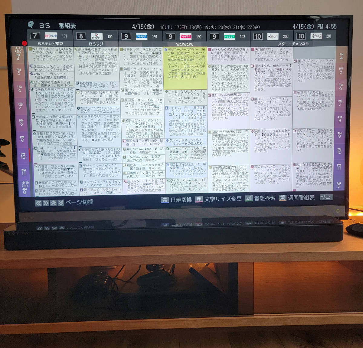 TOSHIBA 東芝 REGZA レグザ 50M510X 50型 液晶テレビ 2017年製 家電