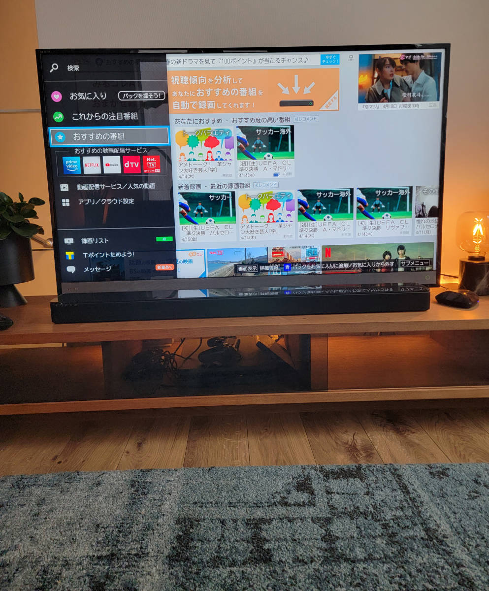 TOSHIBA 東芝 REGZA レグザ 50M510X 50型 液晶テレビ 2017年製 家電