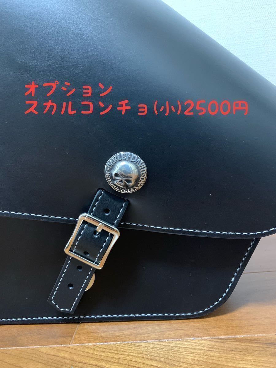 ◇ハーレー ショベル リジットフレームバッグ 携行缶ホルダー付 牛本革 