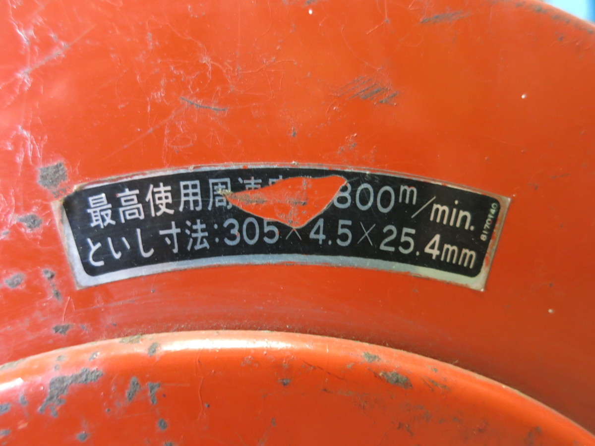 ☆マキタ 12型 切断機 2412N 電動 工具 305×4.5×25.4mm makita 100V 高速 カッター☆ マキタ 2412N 切断機 305×4.5×25.4 砥石寸法 切断機公式ショッピングサイト