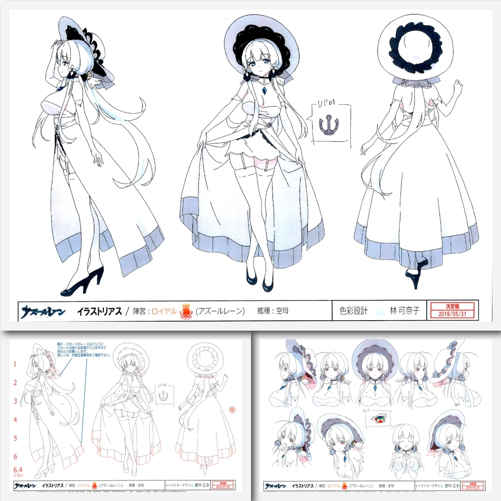 非売品 イラストリアス アズールレーン スタッフ用 設定資料 原画 設定資料集 売買されたオークション情報 Yahooの商品情報をアーカイブ公開 オークファン Aucfan Com