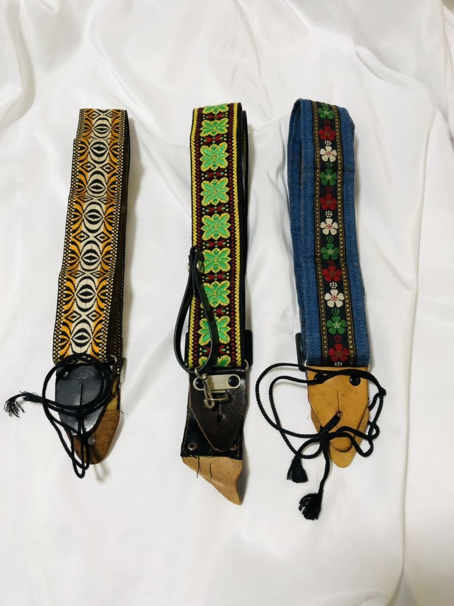 ●ギターストラップ3本セット ヴィンテージ中古