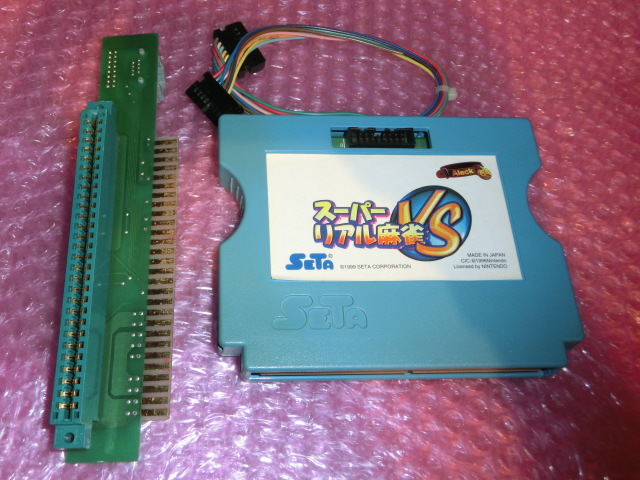 セタ 基板 SETA 中古アーケード基板セタ⁄SETA ⁄ Games スーパーリアル