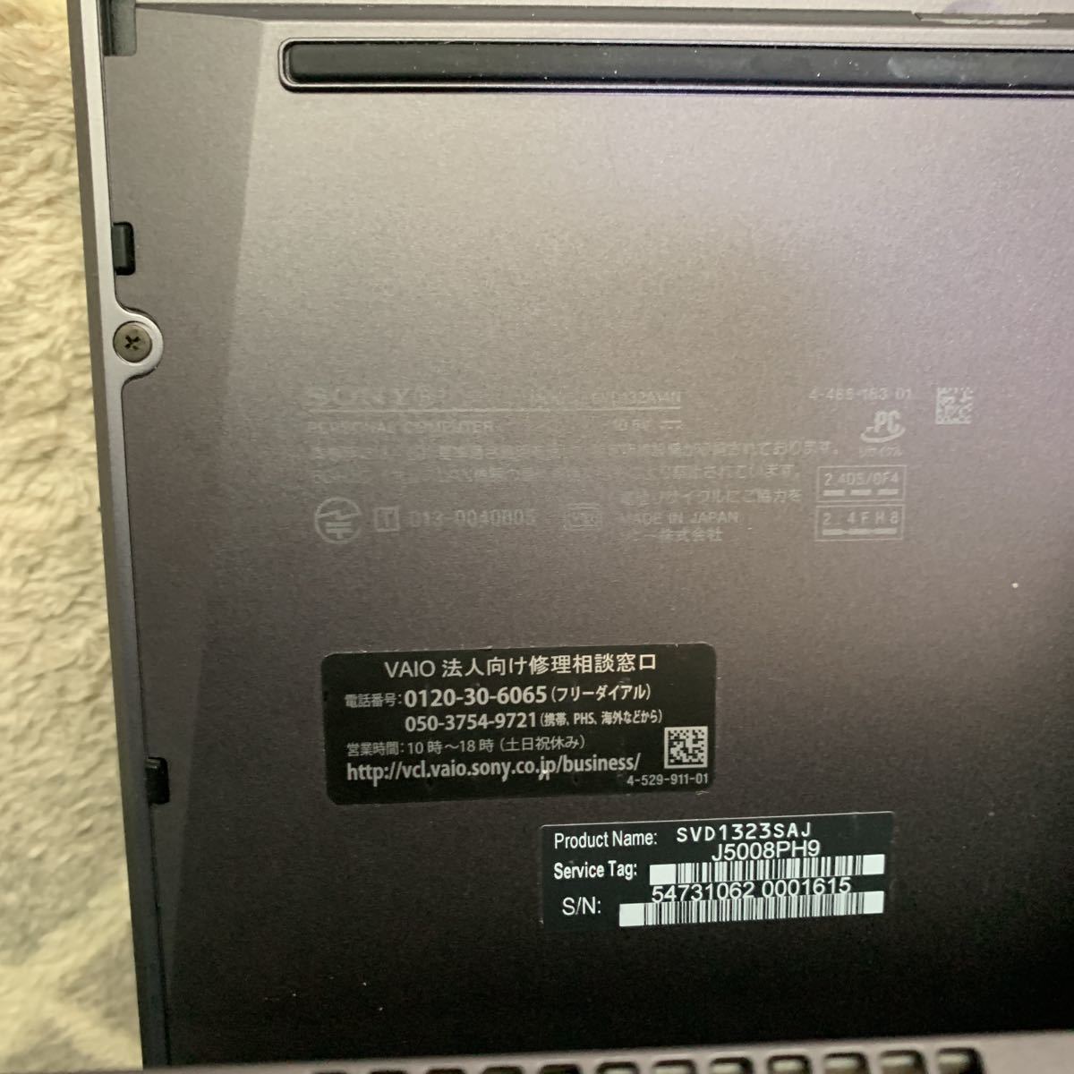 SONY VAIO DUO 13 SVD1323SAJ Windows11 タッチパネル 4GB 128GB 0 Duo 