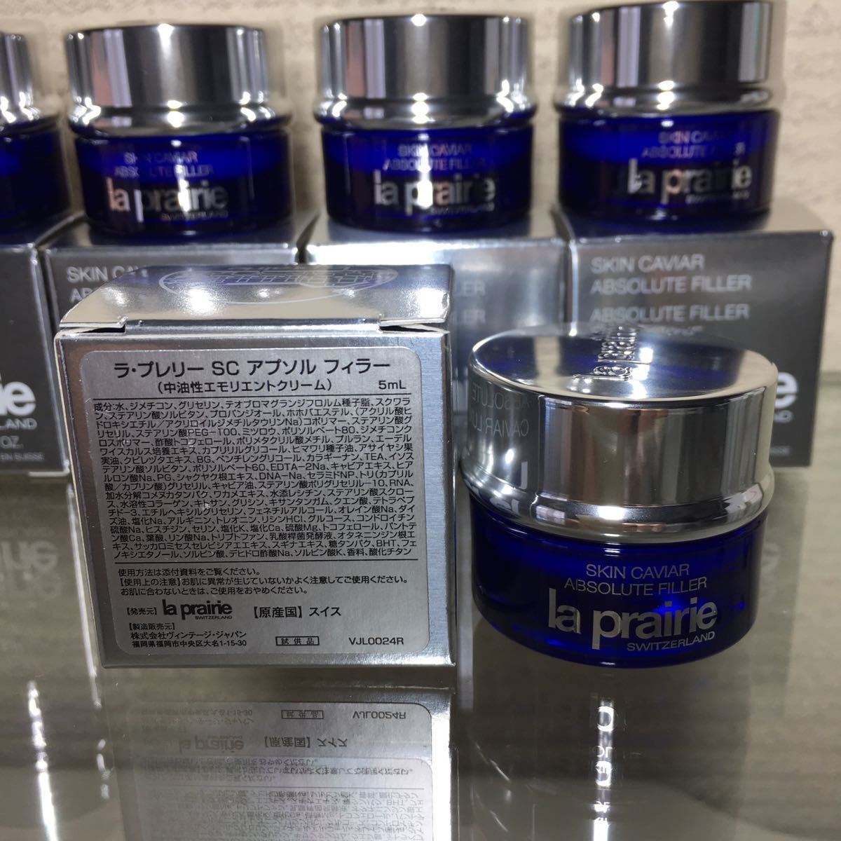 ラ・プレリー SC ラックス アプソル フィラー（中油性エモリエント
