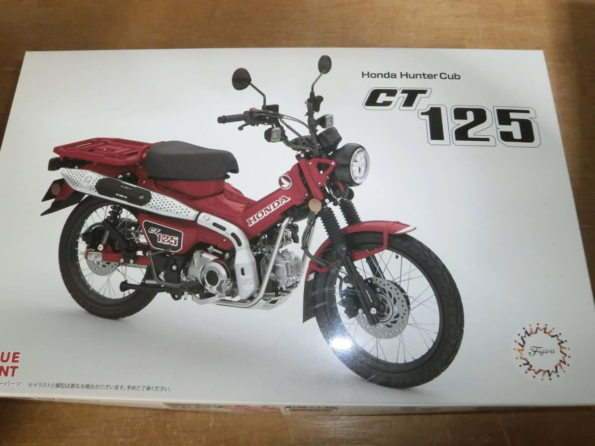 フジミ 1/12 ホンダ ハンターカブ CT125 グローイングレッド NEXT003 