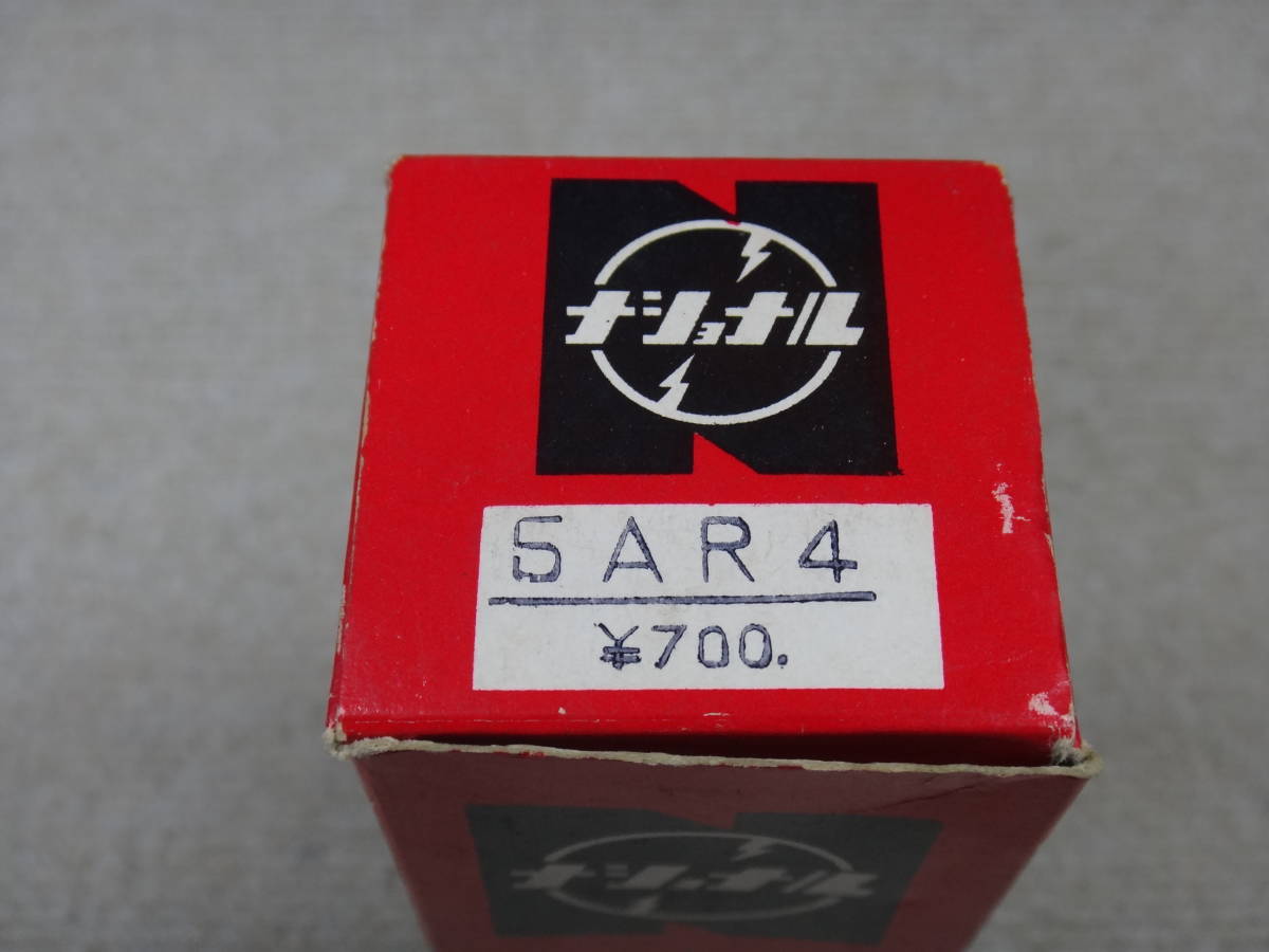 Yahoo!オークション - 「5ar4 松下」家電、AV、カメラの落札相場・落札