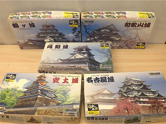 童友社 日本の名城 鶴ヶ城 和歌山城 高知城 安土城 名古屋城 プラモデル 未組立 J2 建築物 売買されたオークション情報 Yahooの商品情報をアーカイブ公開 オークファン Aucfan Com