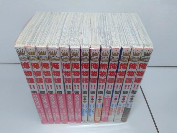 俺物語 アルコ 集英社 全13巻完結セット 全巻セット 売買されたオークション情報 Yahooの商品情報をアーカイブ公開 オークファン Aucfan Com