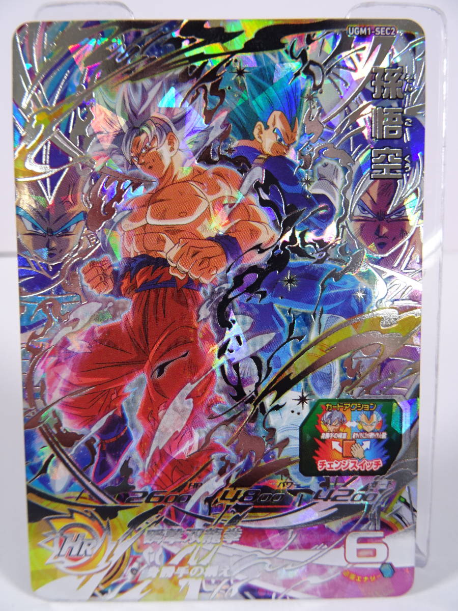 gpb–24 孫悟空 ドラゴンボールヒーローズ GPB-24 孫悟空 青プロモ 超絶