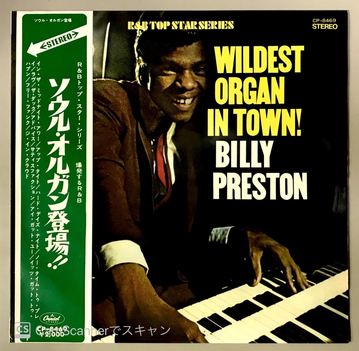Billy ⁄ 偏愛音楽。 オルガン、好き。｜Manabu Ishigooka PRESTON