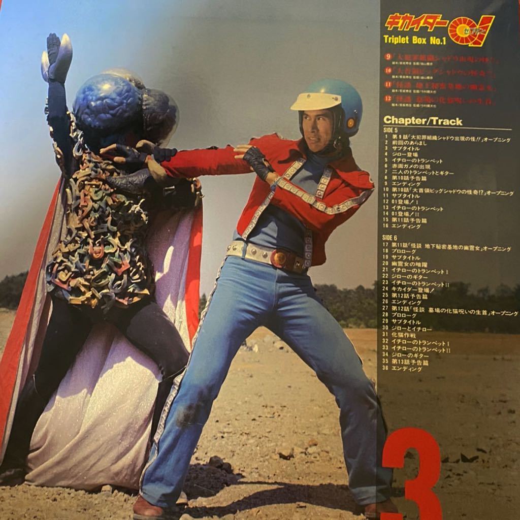 動作未確認 レーザーディスク キカイダー01 全16話 ハカイダー ビジンダー 現状品 アクション アドベンチャー 売買されたオークション情報 Yahooの商品情報をアーカイブ公開 オークファン Aucfan Com