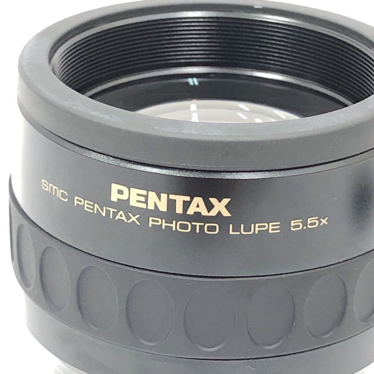 PENTAX ペンタックス SMC PENTAX PHOTO LUPE 5.5x フォトルーペ R店