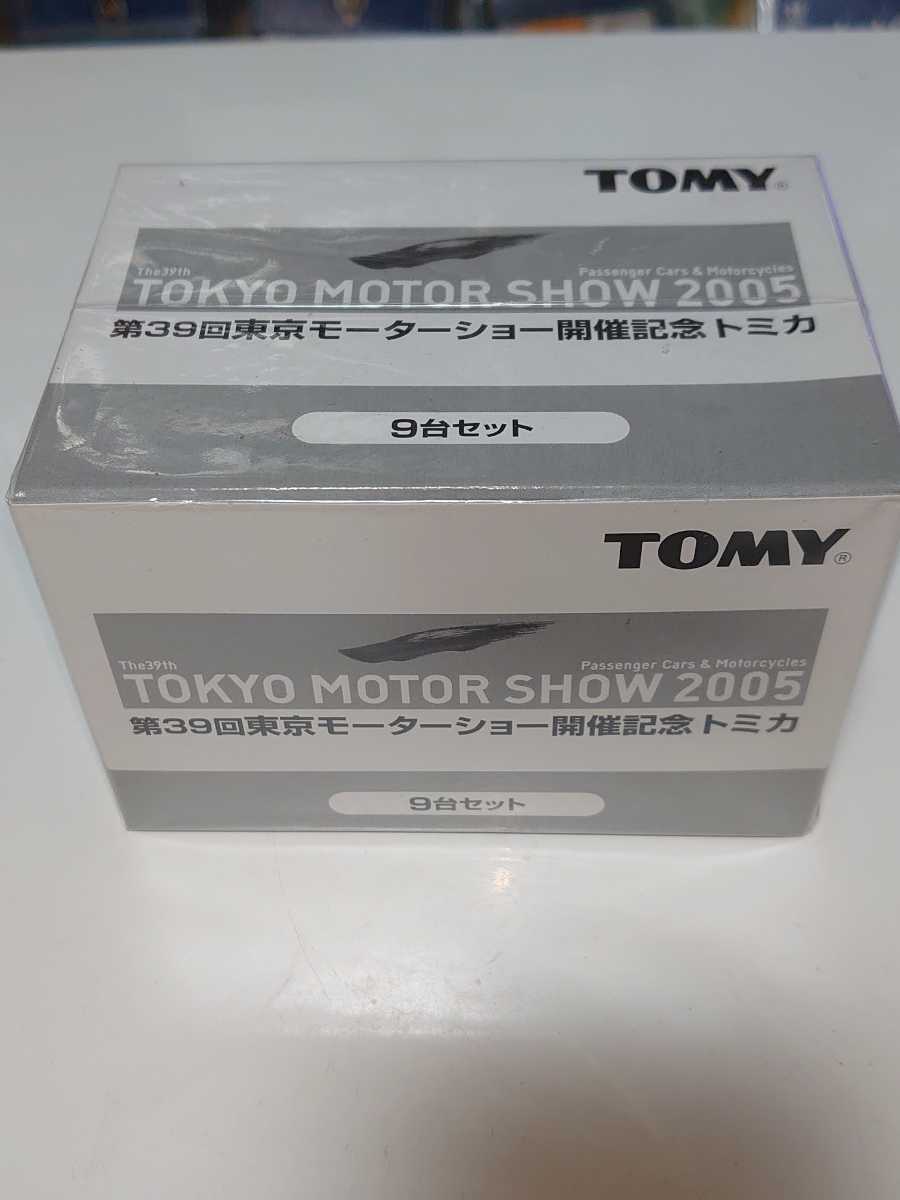 トミカ 第39回東京モーターショー2005開催記念トミカ9台セット コンプ