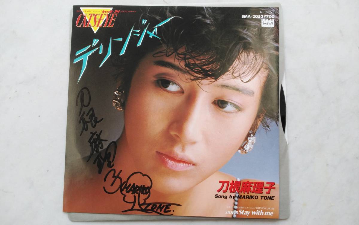 新品】レコード 大野えり 大野雄二&'92 Explosion Band「MANHATTAN