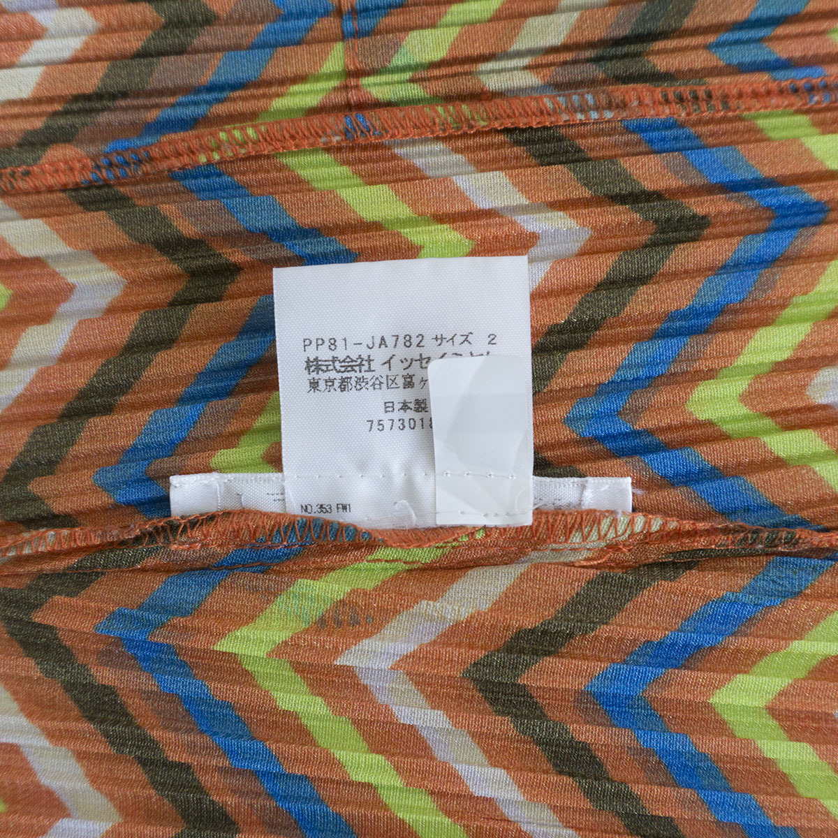 安心価格 【美品】 PLEATS PLEASE【総柄 プリーツ コート】 SIZE:2 