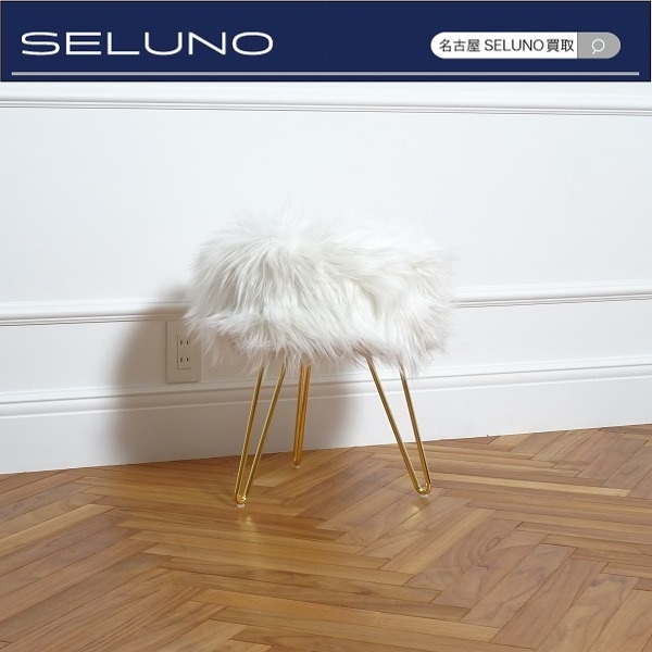 人気定番，品質保証 SELUNO モデルルーム展示 C COMFORTLAND フェイクファー スツール アクタスフランフランウニコフォルミオストッケお姫様(スツール)｜売買されたオークション情報、yahooの商品情報をアーカイブ公 スツール