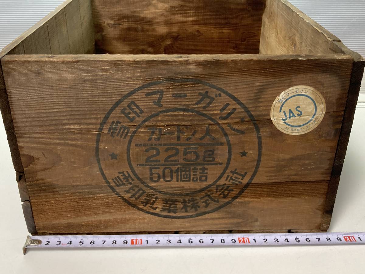 雪印 マーガリン 木箱 ボテ箱 昭和レトロ 当時物(雑貨)｜売買された 