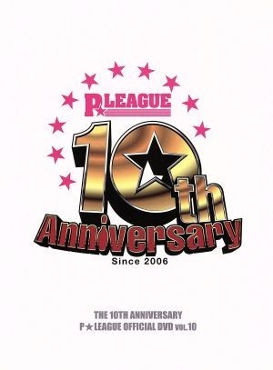 大人気，爆買い ボウリング革命 Ｐ ＬＥＡＧＵＥ オフィシャルＤＶＤ ＶＯＬ １０ １０ｔｈアニバーサリー アジア最強ボウラー襲来 ／スポーツ(スポーツ、レジャー)｜売買されたオークション情報、yahooの その他