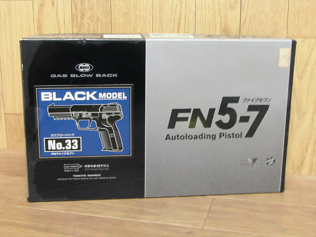 東京マルイ FN5-7 ファイブセブン ガスブローバック 箱・説明書付 1 東京マルイ No.33 FN 5-7 ファイブセブン ガスガン 説明書・元箱