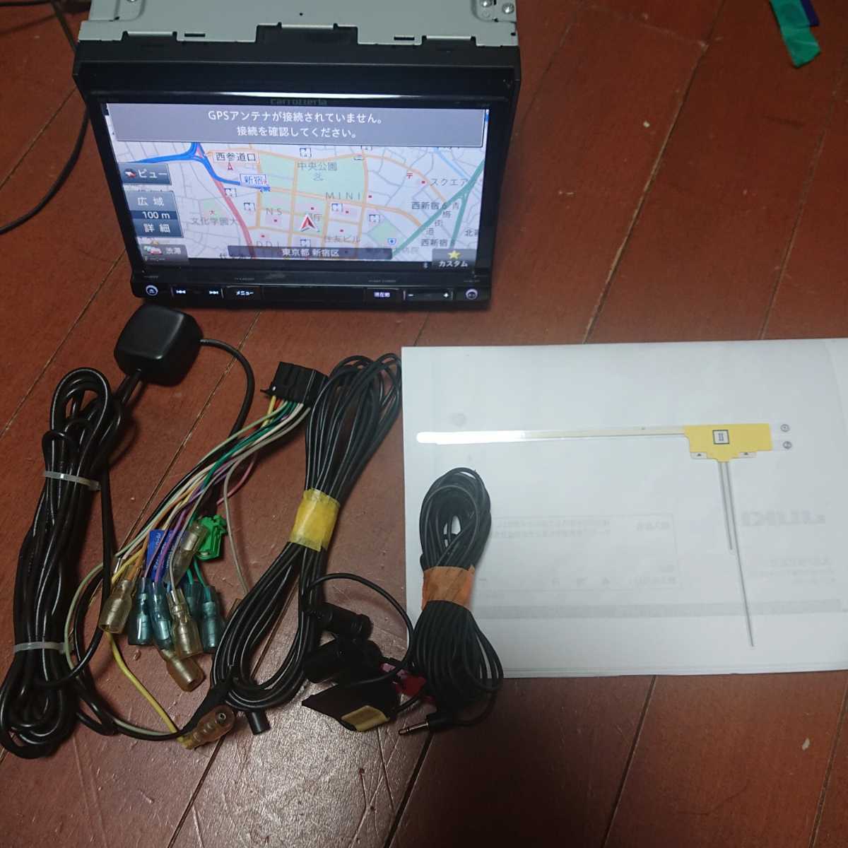新品，格安 AVIC-RZ05 カロッツェリア 2021年地図 楽ナビ 地デジ Bluetooth ZH77 ZH99 RZ09 RZ99 RZ03 RZ33 RZ05(メモリーナビ)｜売買されたオークション情報、yahooの商品情報をアーカイブ公開 - オークファン メモリーナビ