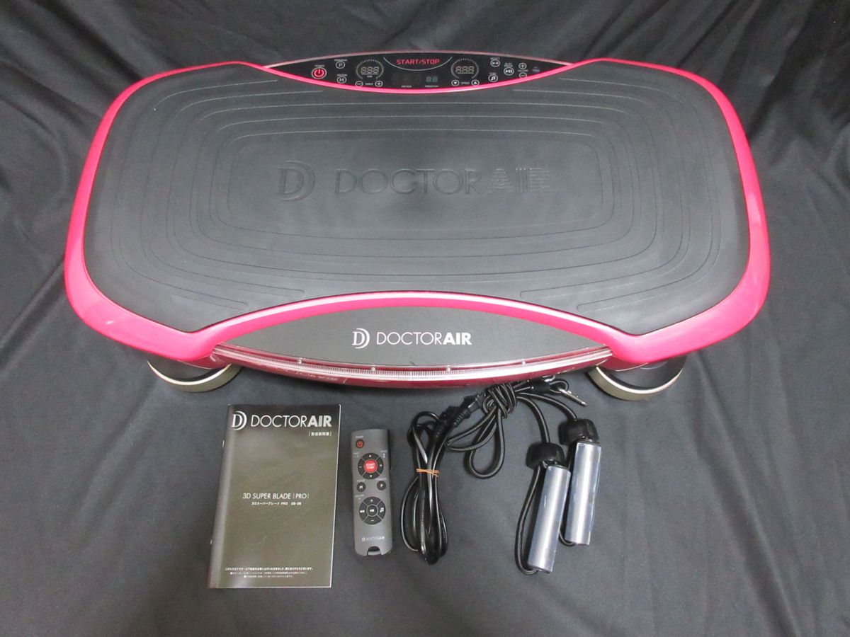 【1円開始】DOCTORAIR ドリームファクトリー ドクターエア 3Dスーパーブレード pro プロ SB-06 ブルブルフィットネス機器 運動 ダイエット ドリームファクトリー DOCTORAIR エクサガン 07 ホワイト ドリームファクトリードクターエアの通販