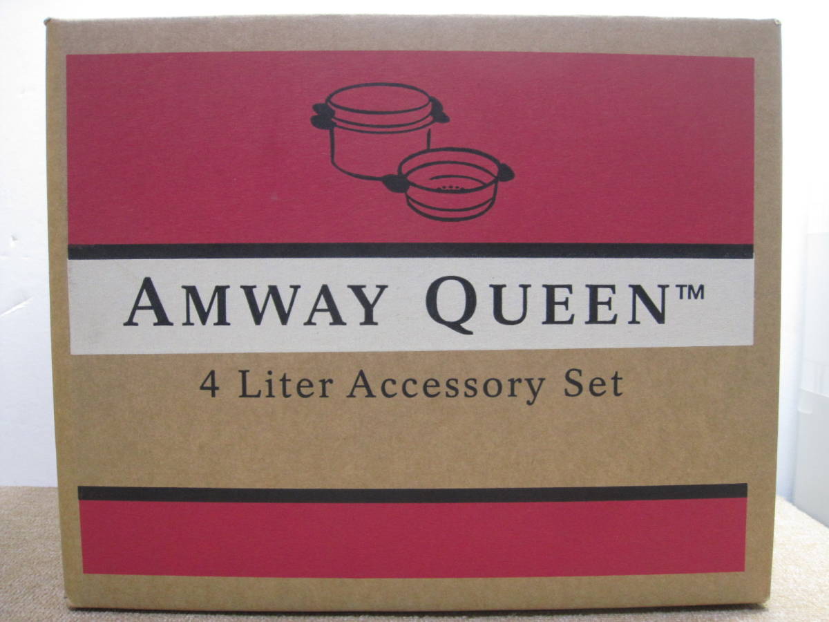 ○AMWAY○アムウェイ Queen クイーン 鍋 4L シチューパンセット