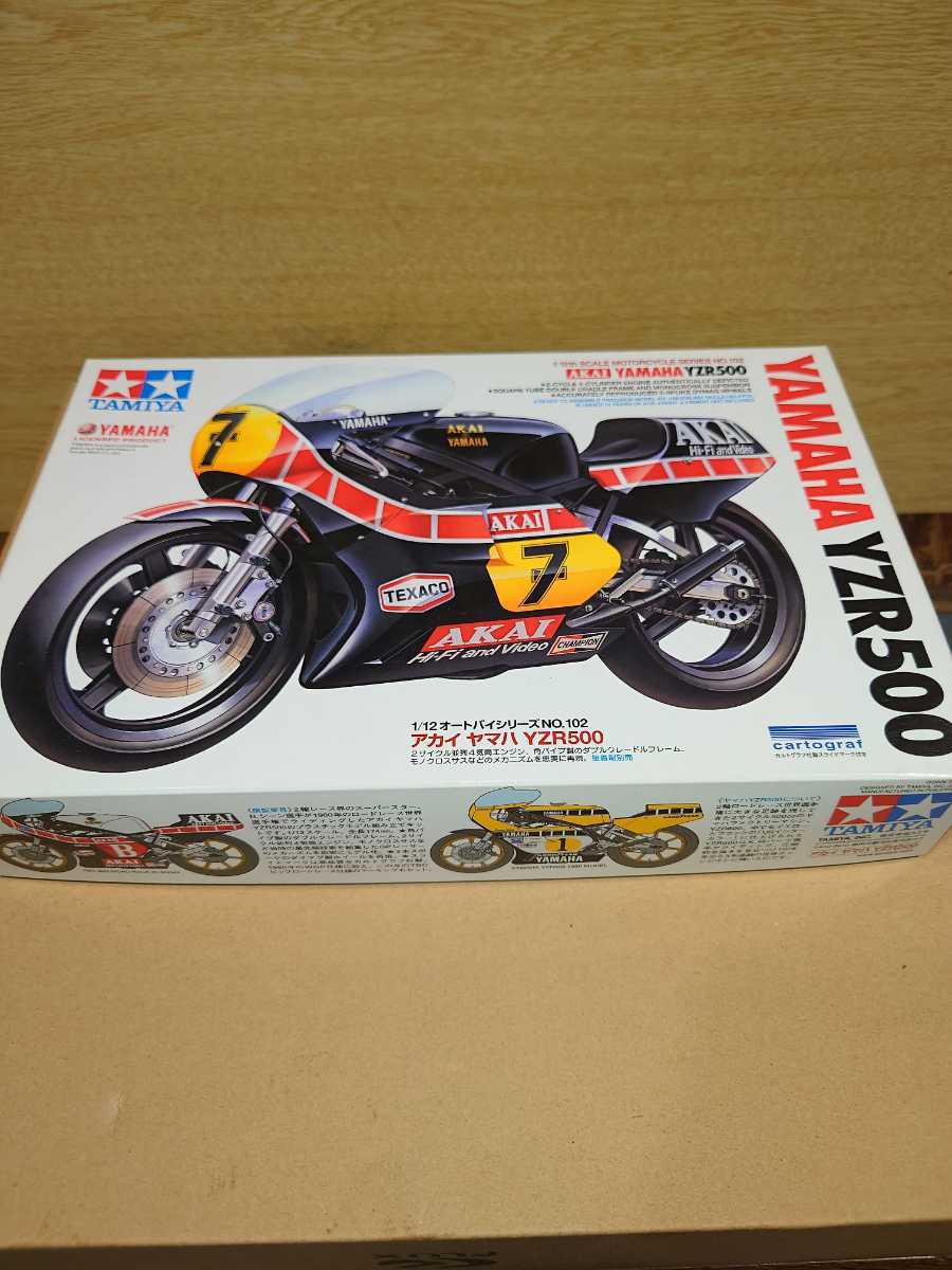 タミヤ1/12 アカイ・ヤマハ YZR500 オートバイシリーズ№102