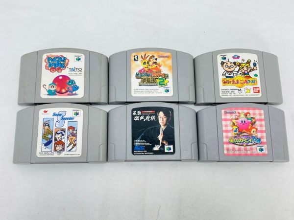 N64 ニンテンドー64 ソフト まとめ セット スマブラ ドラえもん マリオ ポケモン マリカー SK-220410037