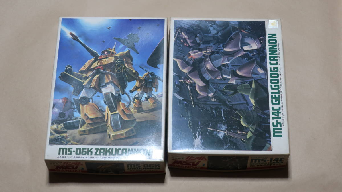 バンダイ 当時物 ガンダム 1/144 ゲルググキャノン ザクフリッパー他 