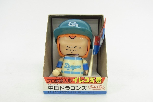 N105-Y11-723 TAKARA タカラ イレコミ君 中日ドラゴンズ プロ野球
