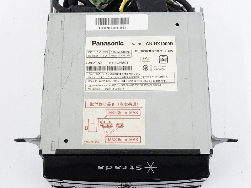 Panasonic CN-HX1000D Strada Fclass 車載機 カーナビ サイバーナビ 