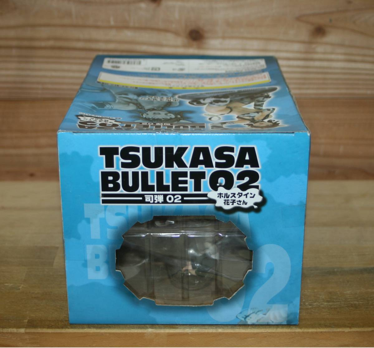 新品☆ 司弾 TSUKASA BULLET ホルスタイン花子さん エクセレントモデル 