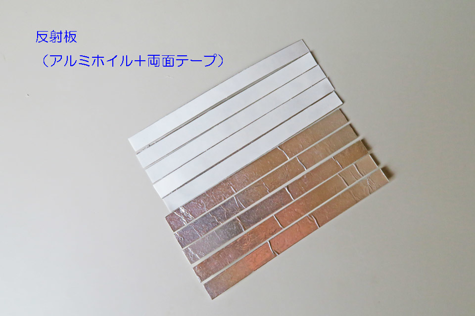 特価商品 テープｌｅｄ室内灯 白色 １ ｋａｔｏ用 ５volt 自作 間接照明 １０両分 Www Thewalldogs Com